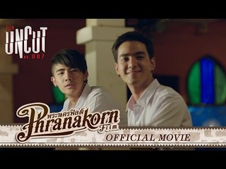 FILM UNCUT NO.007 (Official Phranakornfilm)