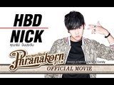 HBD.NICK คุณาธิป ปิ่นประดับ(นิก)