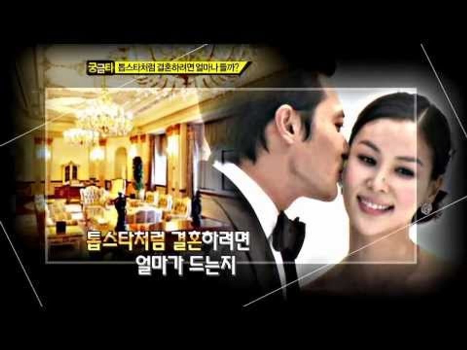 [그것이 궁금타 I'm curious about it] eps 163 "톱스타처럼 결...
