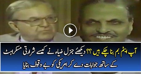 How General Zia-ul-Haq Fooled America To Make Nuclear Bomb