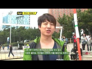 [그것이 궁금타 I'm curious about it] eps 160 "개식스 집중탐구"