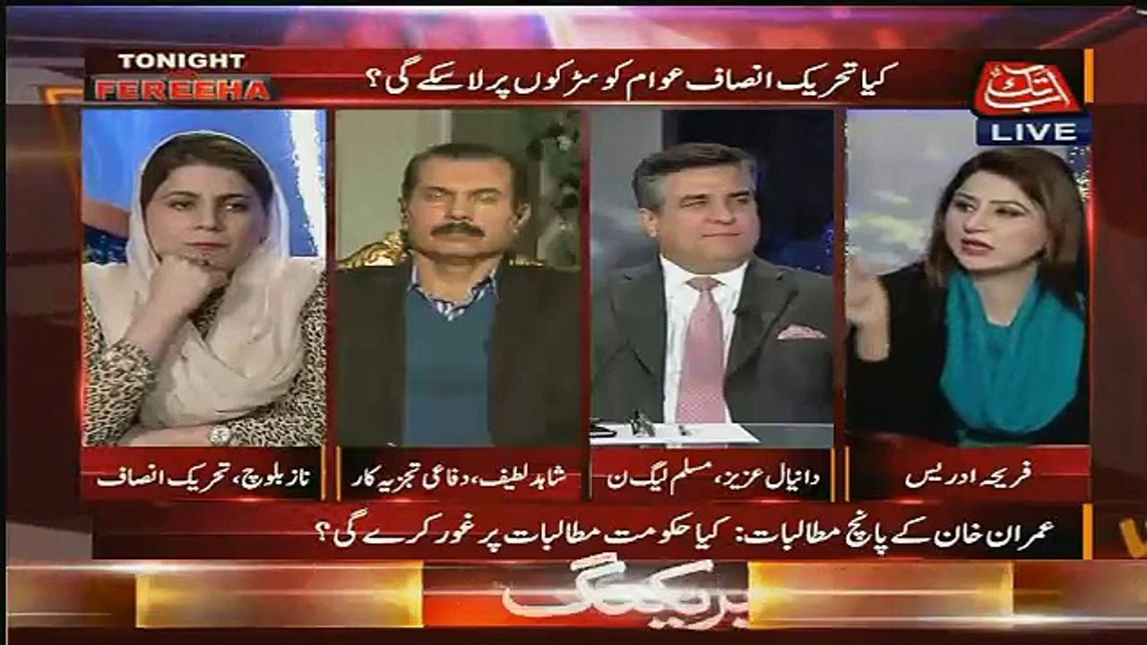Jin 5 Nuqat Per PTI Ka Koi Worker Nahi Nikla Usper Ap Program Kar Rahi Hain..Dan