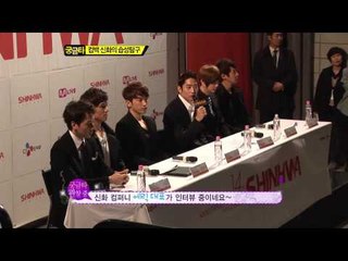 [그것이 궁금타 I'm curious about it] eps 158 "신화 습성탐구"