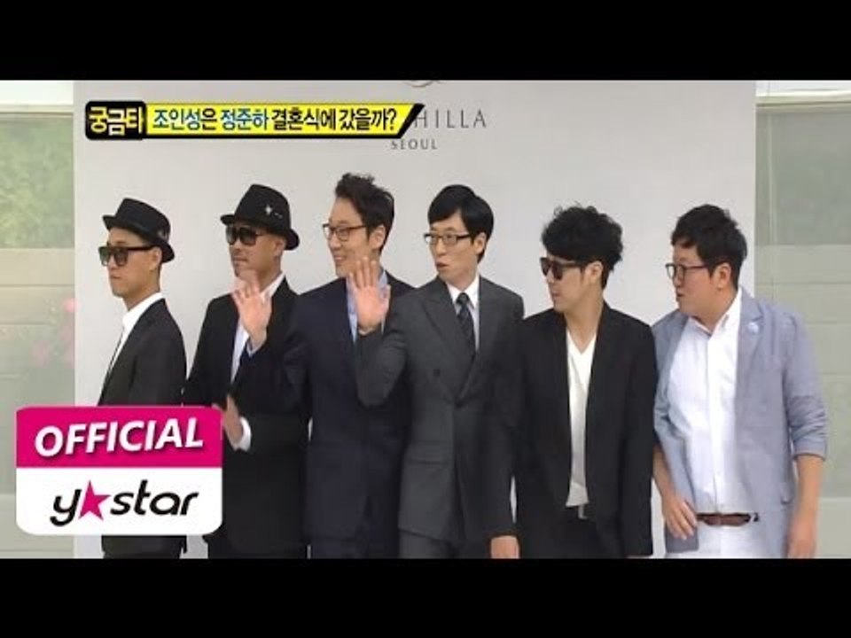 [그것이 궁금타 I'm curious about it] eps 169 "인맥 대마왕!...
