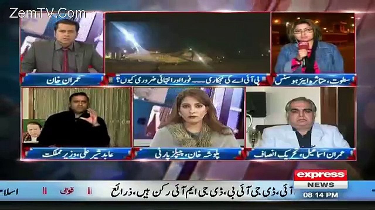 A PIA Air Hostess Bashing Abid Sher Ali In Live Show