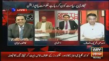 Asad Umer Taunts On Talal Chaudhry