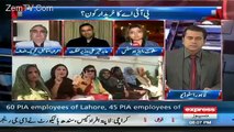 A PIA Air Hostess Exposed Pml-n Goverment That How Harassing PIA Crew