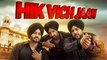 Hik Vich Jaan - Gippy Grewal Feat. Badshah & JSL - Desi Rockstar 2 | Speed Records