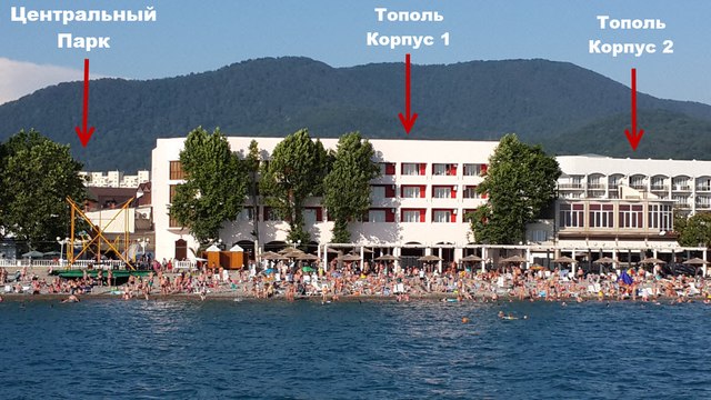 Жилье в Сочи от хозяина Лазаревское гостиница у моря +7(918)408-46-44