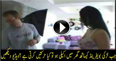 aakeli ladkian kia kia krti hain dekh lo