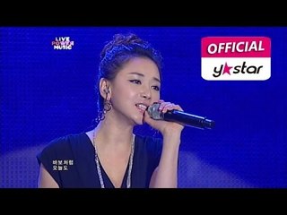 [Live Power Music] Sung Eun - "Only you"