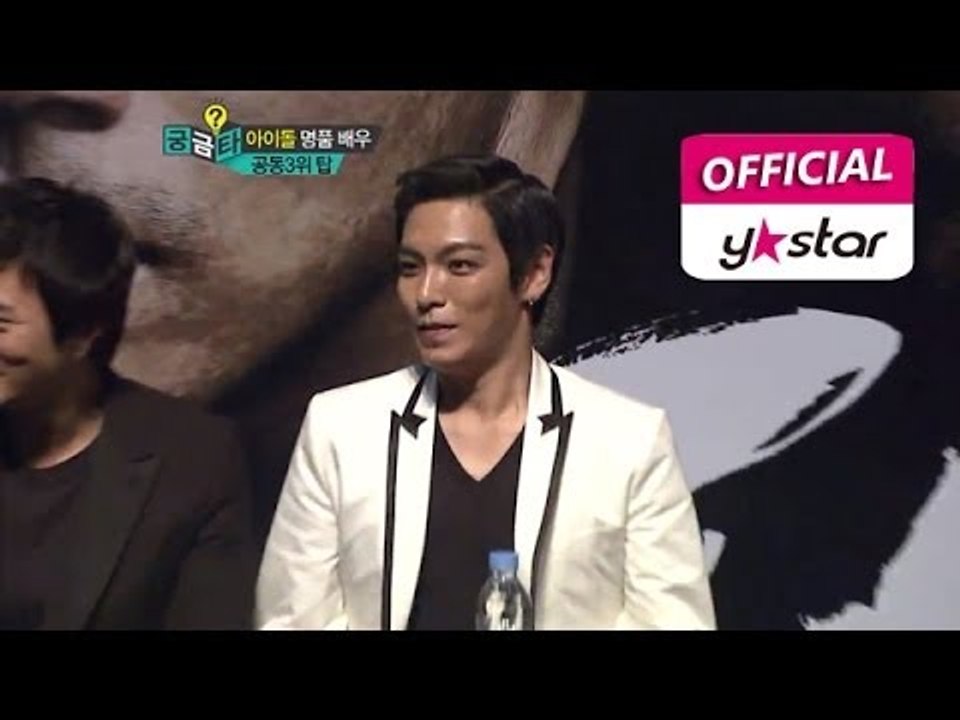 [그것이 궁금타 I'm curious about it] eps 233회 "아이돌 명품...