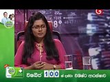 Derana 360 - 08-_02-_2016 Part 02