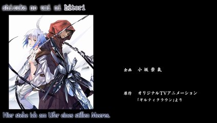 Guilty Crown - Lost Christmas - Ending