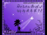 !... kaha Tha Na ...! Urdu Sad Poetry...! ( By MUzammil Afridi ) - YouTube[via torchbrowser.com]