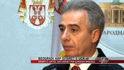 Serbia ndihmon Gjykatën Speciale - News, Lajme - Vizion Plus