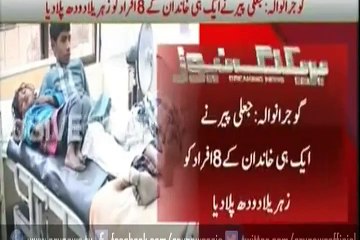 08 relatives consume poisoned milk on advice of a fake spiritual leader