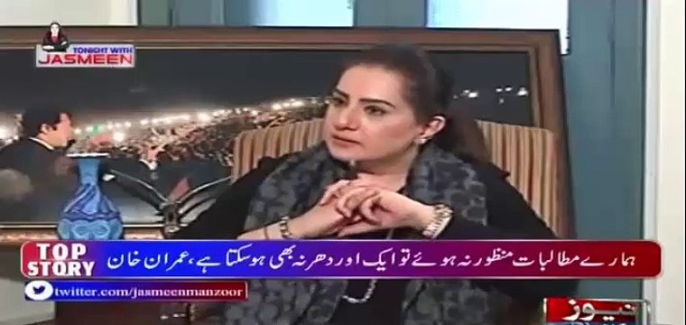 Imran Khan makes a joke at Nawaz Shareef that he should be on Benazeer income support