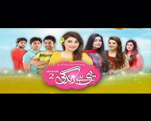 Yehi Hai Zindagi Season 2 Episode 10 in HD P3