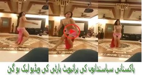 Dance In Private Party Of Pakistani Politician