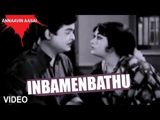"Inbamenbathu" Video Song | Annavin Aasai | Gemini Ganesan, Savithri | Tamil Movie Song