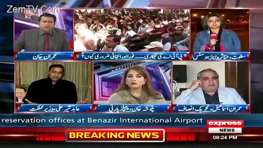 Takrar - 9th February 2016