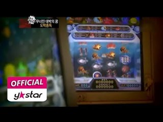 [특종 헌터스 Scoop Hunters] eps 138 "무너진 대박의 꿈, 도박중독"