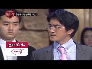 [신해철의 데미지 Damage by Shin Hae-Chul] eps 36 "수면 내시경 성폭행 사건"