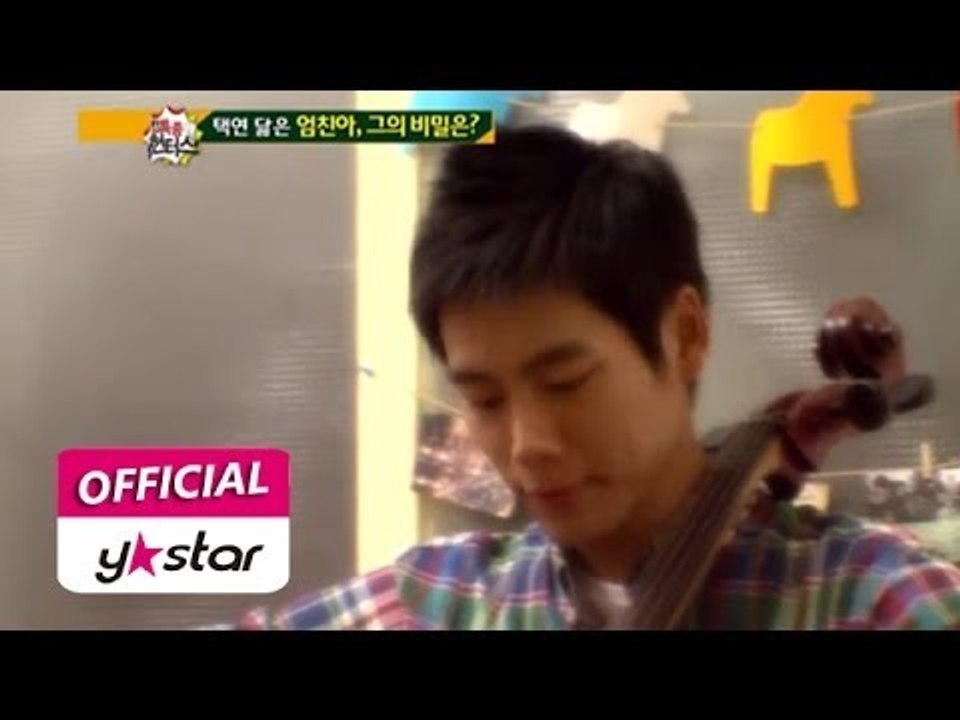 [특종 헌터스 Scoop Hunters] eps 150 "꽃미남 무속인, 세상의 편견을 깨다!"