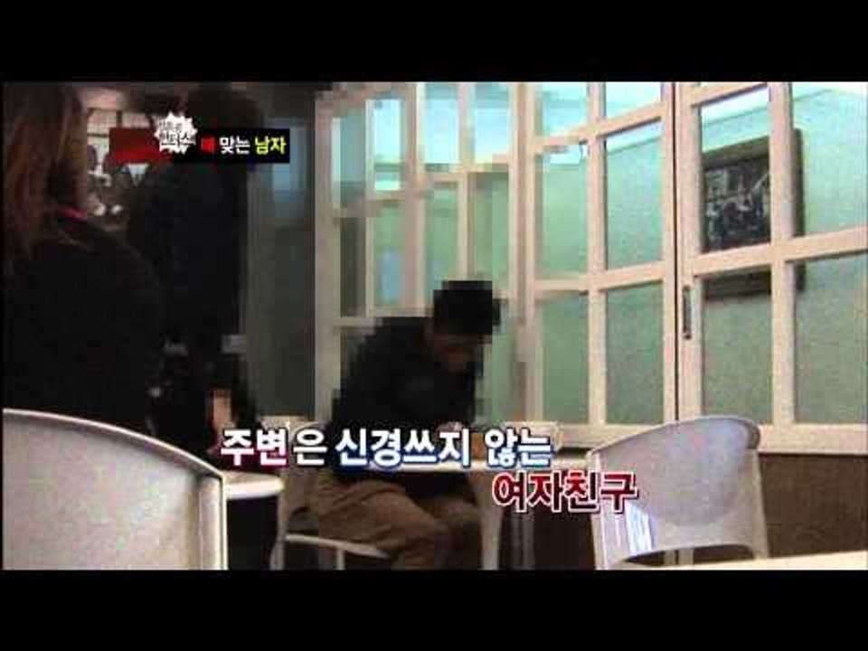 [특종 헌터스 Scoop Hunters] eps 110 "매 맞는 남자"