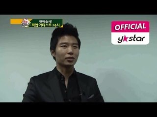 [특종 헌터스 Scoop Hunters] eps 159 "연애술사! 픽업 아티스트 24시"