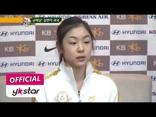 [특종 헌터스 Scoop Hunters] eps 103 "올림픽 금메달! 자랑스러운 김연아"