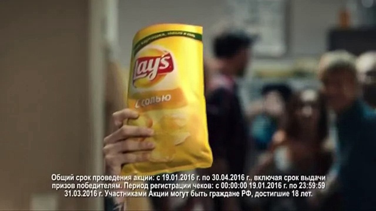 Музыка из рекламы Лайс - Футбол вкуснее с Lay's (2016)