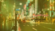 شيلة حرية التعبير كلمات محمد آل عمره  أداء عبدالعزيز اليامي