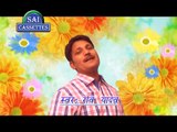 Ravi Yadav New Song - Gauri Ke Jobna - New Bhojpuri Songs 2014 - Original Video