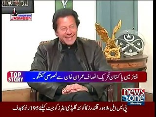 Pervaiz Rasheed ko Allah sach bolnay ki tofeeq day- Imran Khan