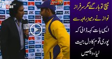 This Kind Gesture Of Sarfaraz Ahmed Made Fans Proud