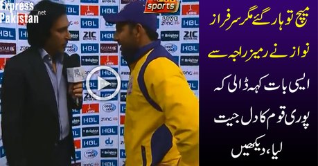 This Kind Gesture Of Sarfaraz Ahmed Made Fans Proud