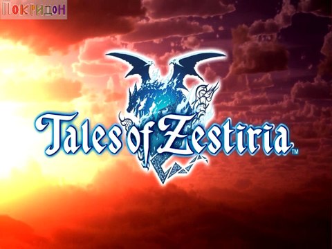 (С рекламой) Путешествую по Зестирии и сочиняю Сказания про неё - 22