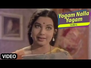 "Yogam Nalla Yogam" Tamil Video Song | Thirumangalyam | Muthuraman, Jayalalitha