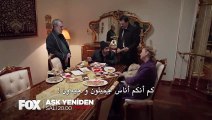 مسلسل العشق مجدداً 2  اعلان الحلقة 22