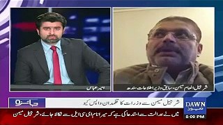 Sharjeel Memon finally speaks up in program Jaiza, why he left Pakistan.