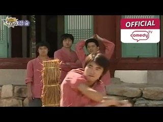 [기막힌외출 시즌2] eps12-2