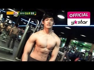 [특종 헌터스 Scoop Hunters] eps 96 "짐승男 열풍! 차세대 짐승남 정석원"