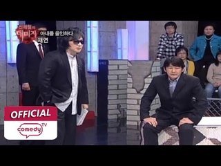 [신해철의 데미지 Damage by Shin Hae-Chul] eps 30 "아내를 올인하다"
