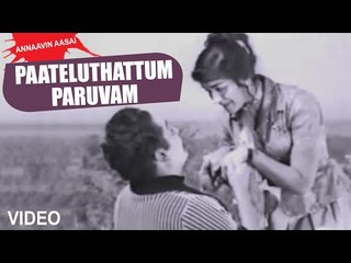 "Paateluthattum Paruvam" Video Song | Annavin Aasai | Gemini Ganesan, Savithri | Tamil Movie Song
