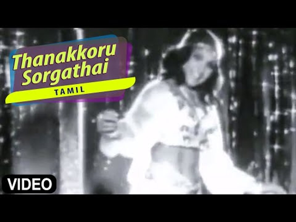"Thanakkoru Sorgathai" Tamil Song | Vaazha Ninaithaal Vaazhalaam | Jaishankar, Sripriya