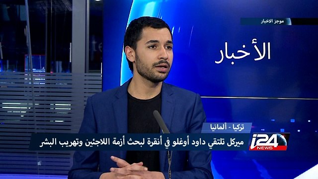 أزمة اللجوء: الحدود التركية مغلقة بوجه النازحين السوريين من ريف حلب