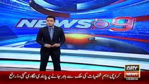 Ary News Headlines 2 February 2016 , Uzair Baloch Mention Many Names During Investigation