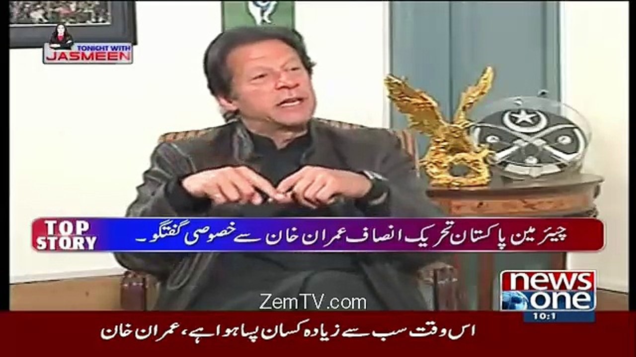 Agar Ap Inke Tax Dekhen To Lagega Ke Sharif Bradran Ko Benazir Income Support Program Me Dal Den.. Imran Khan